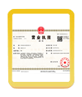 注冊公司